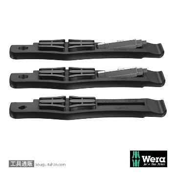 Wera 自転車セット15 タイヤレバー3本組(4-in-1ビット付き)の画像