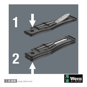 Wera 自転車セット15 タイヤレバー3本組(4-in-1ビット付き)の画像