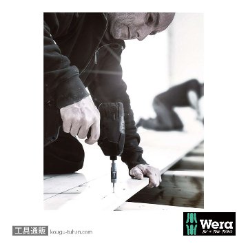 Wera 851/1 IMP DC インパクトプラスビット(ダイヤコート)10本組 PH2 L25mmの画像