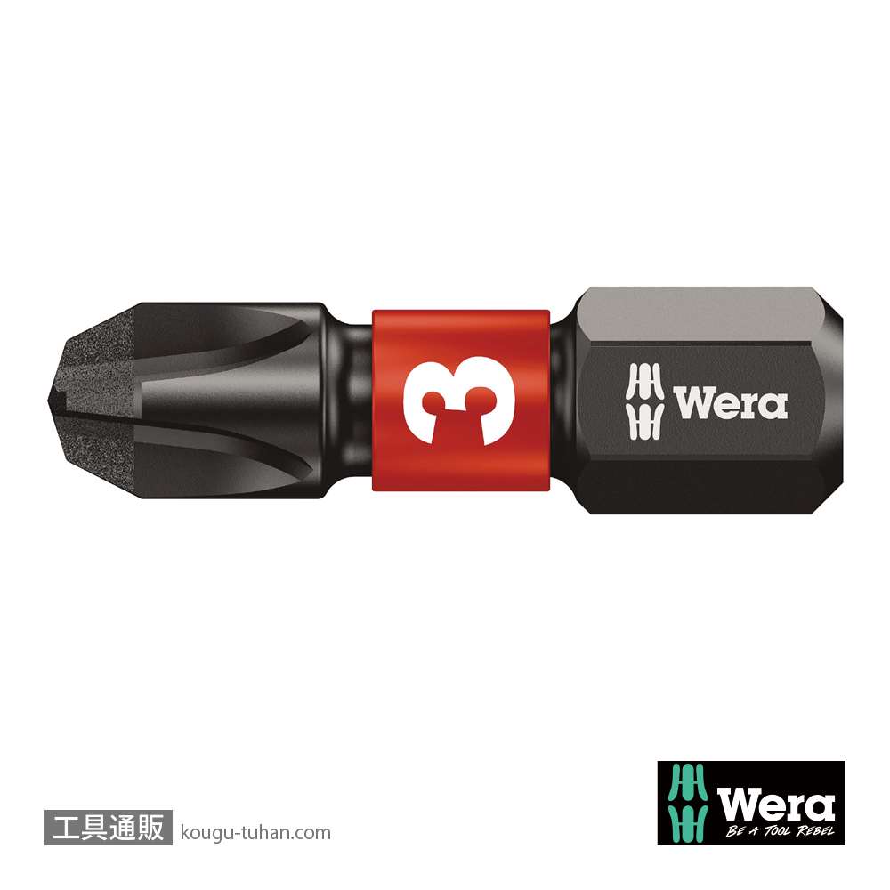 Wera 851/1 IMP DC インパクトプラスビット(ダイヤコート)10本組 PH3 L25mmの画像