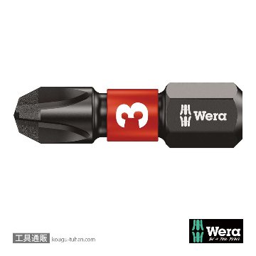 Wera 851/1 IMP DC インパクトプラスビット(ダイヤコート)10本組 PH3 L25mmの画像
