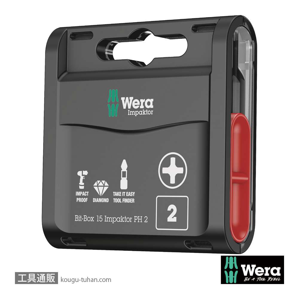 Wera ビットボックス15 インパクトプラスビット(ダイヤコート)15本組 PH2 L25mmの画像