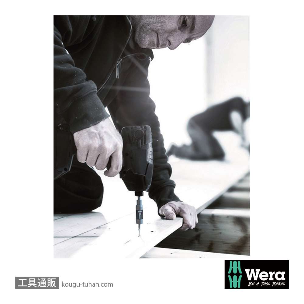 Wera ビットボックス15 インパクトプラスビット(ダイヤコート)15本組 PH2 L25mmの画像