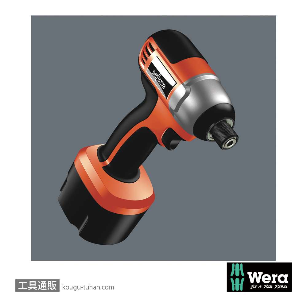 Wera ビットボックス15 インパクトプラスビット(ダイヤコート)15本組 PH2 L25mmの画像