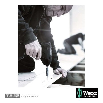 Wera ビットボックス15 インパクトプラスビット(ダイヤコート)15本組 PH2 L25mmの画像