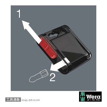 Wera ビットボックス15 インパクトプラスビット(ダイヤコート)15本組 PH2 L25mmの画像