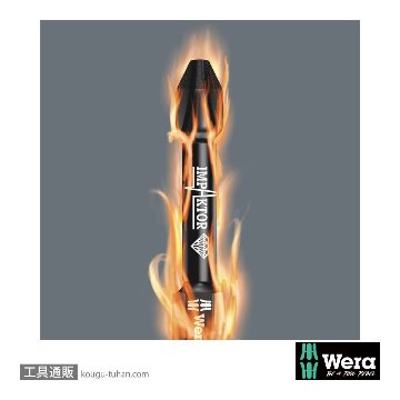 Wera ビットボックス15 インパクトプラスビット(ダイヤコート)15本組 PH2 L25mmの画像