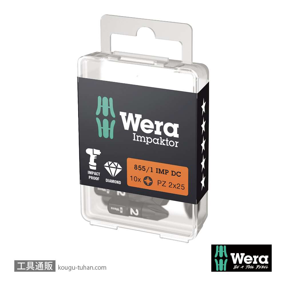 Wera 855/1 IMP DC インパクトポジビット(ダイヤコート)10本組 PZ2 L25mmの画像