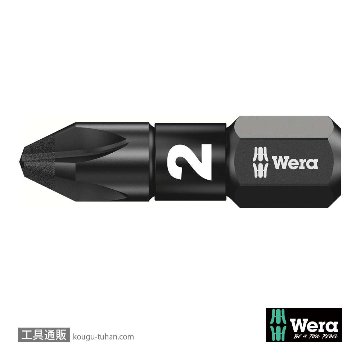 Wera 855/1 IMP DC インパクトポジビット(ダイヤコート)10本組 PZ2 L25mmの画像