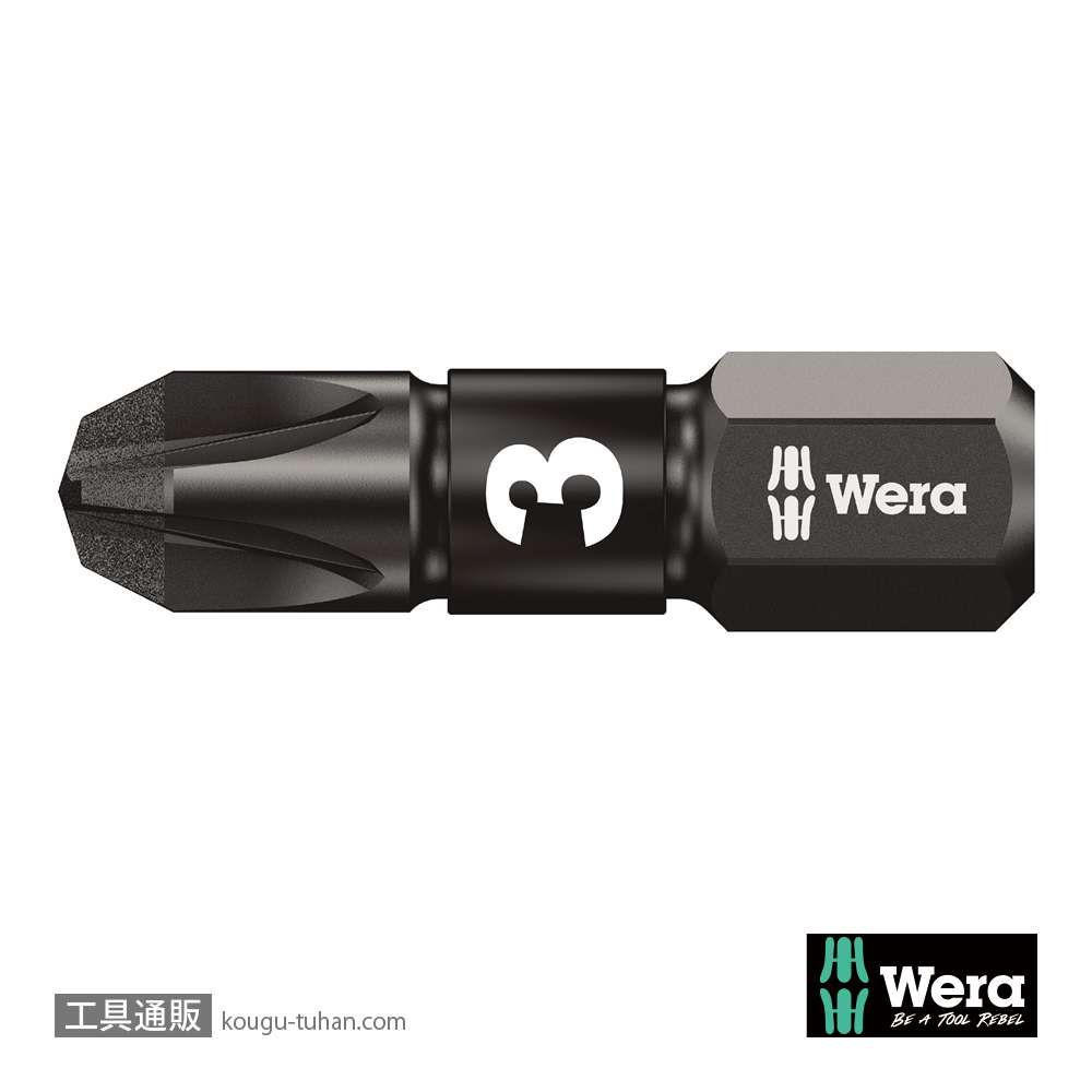 Wera 855/1 IMP DC インパクトポジビット(ダイヤコート)10本組 PZ3 L25mmの画像