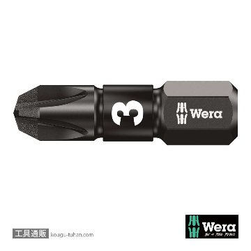 Wera 855/1 IMP DC インパクトポジビット(ダイヤコート)10本組 PZ3 L25mmの画像