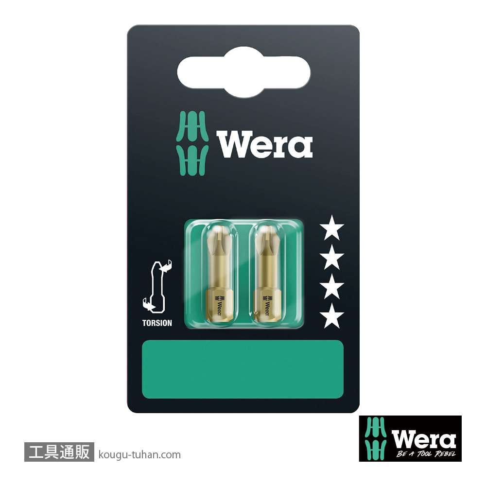 Wera 855/1 TH SB トーションポジビット PZ2 L25mmの画像