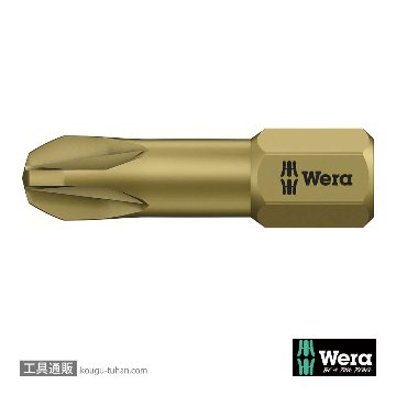 Wera 855/1 TH SB トーションポジビット PZ3 L25mmの画像