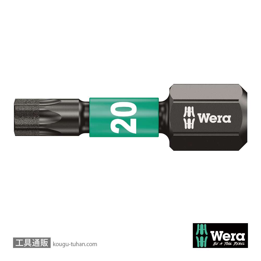 Wera 867/1 IMP DC インパクトトルクスビット(ダイヤコート)10本組 TX20 L25mmの画像