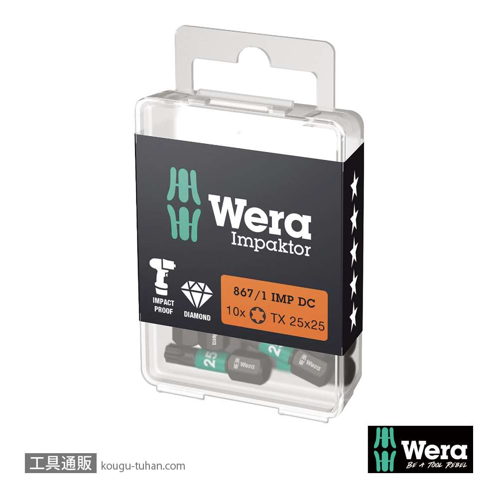 Wera 867/1 IMP DC インパクトトルクスビット(ダイヤコート)10本組 TX25 L25mmの画像