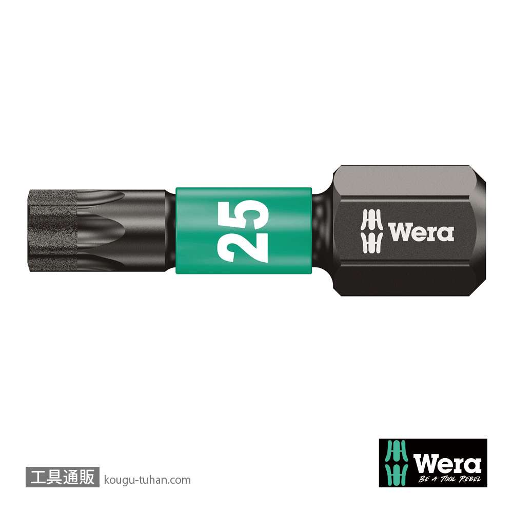 Wera 867/1 IMP DC インパクトトルクスビット(ダイヤコート)10本組 TX25 L25mmの画像