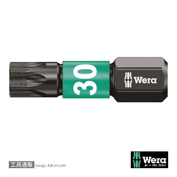 Wera 867/1 IMP DC インパクトトルクスビット(ダイヤコート)10本組 TX30 L25mmの画像