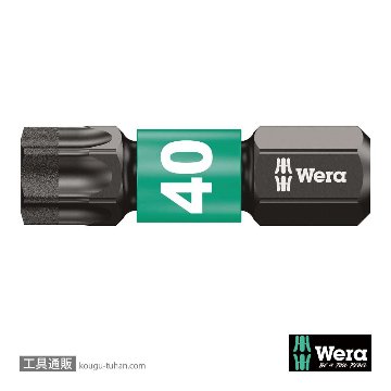 Wera 867/1 IMP DC インパクトトルクスビット(ダイヤコート)10本組 TX40 L25mmの画像