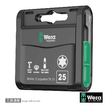 Wera ビットボックス15 インパクトトルクスビット(ダイヤコート)15本組 TX25 L25mmの画像
