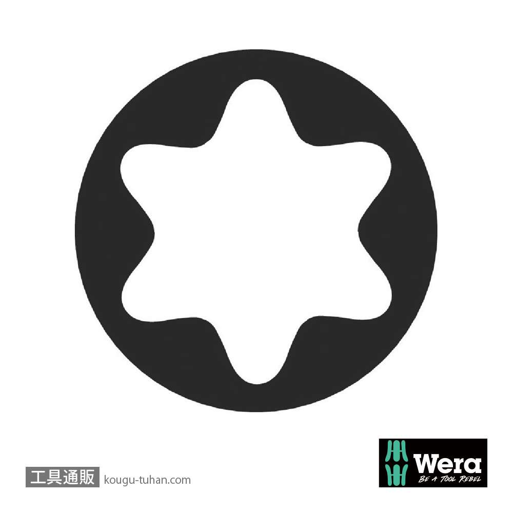 Wera ビットボックス15 インパクトトルクスビット(ダイヤコート)15本組 TX30 L25mmの画像