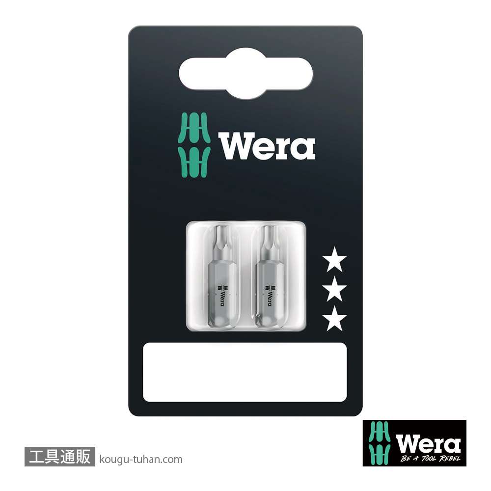 Wera 867/1 Z SB いじり止め付きトルクスビット2本組 TX20 B0 L25mmの画像