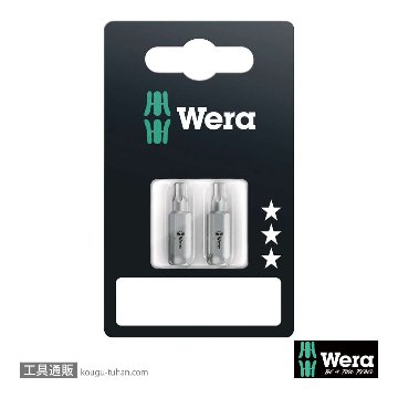 Wera 867/1 Z SB いじり止め付きトルクスビット2本組 TX25 B0 L25mmの画像