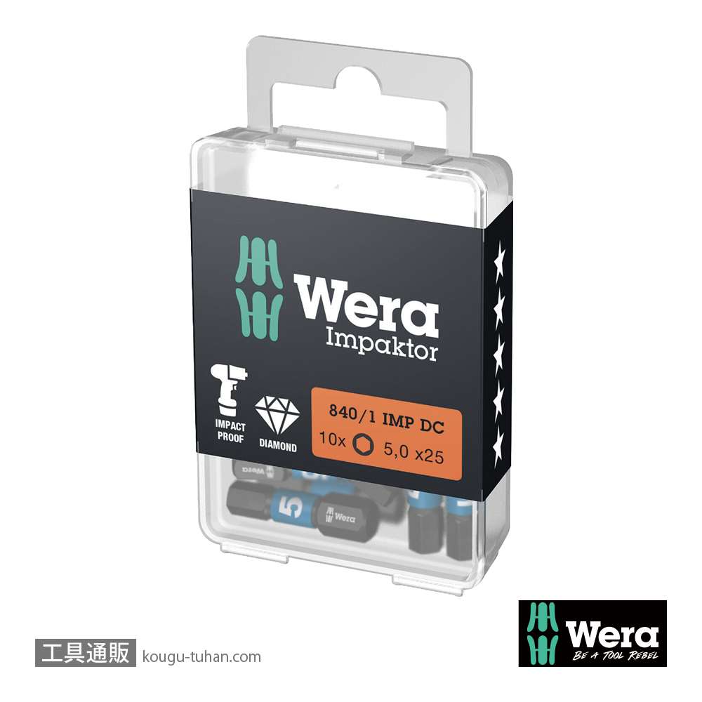 Wera 840/1 IMP DC インパクト六角ビット(ダイヤコート)10本組 5.0mm L25mmの画像