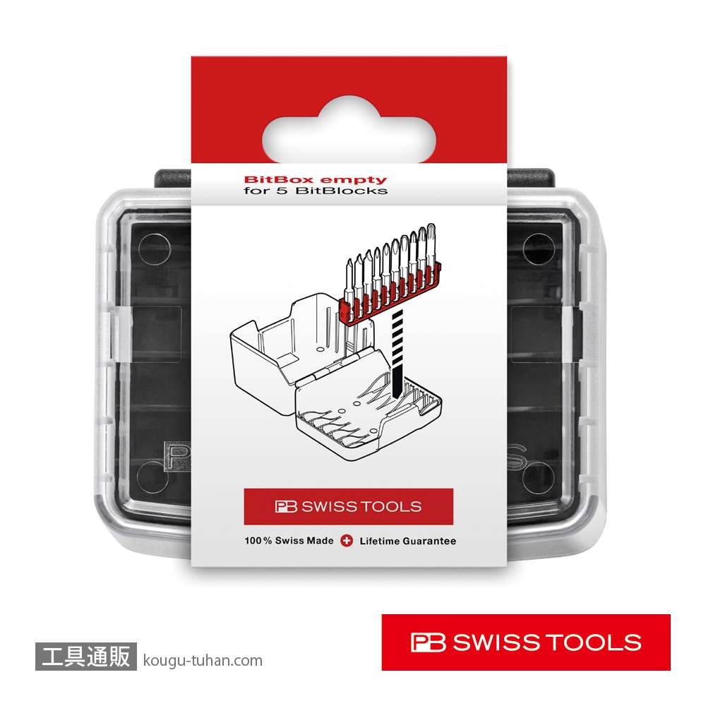 PB 973.BITBOX ビットホルダー用ビットボックスの画像