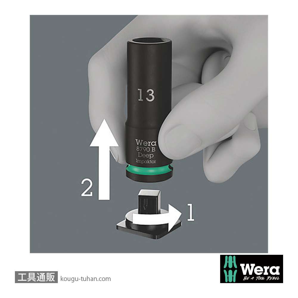Wera 8790 B 3/8SQディープインパクトソケットセット(ソフトケース)の画像