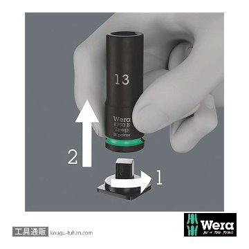 Wera 8790 B 3/8SQディープインパクトソケットセット(ソフトケース)の画像