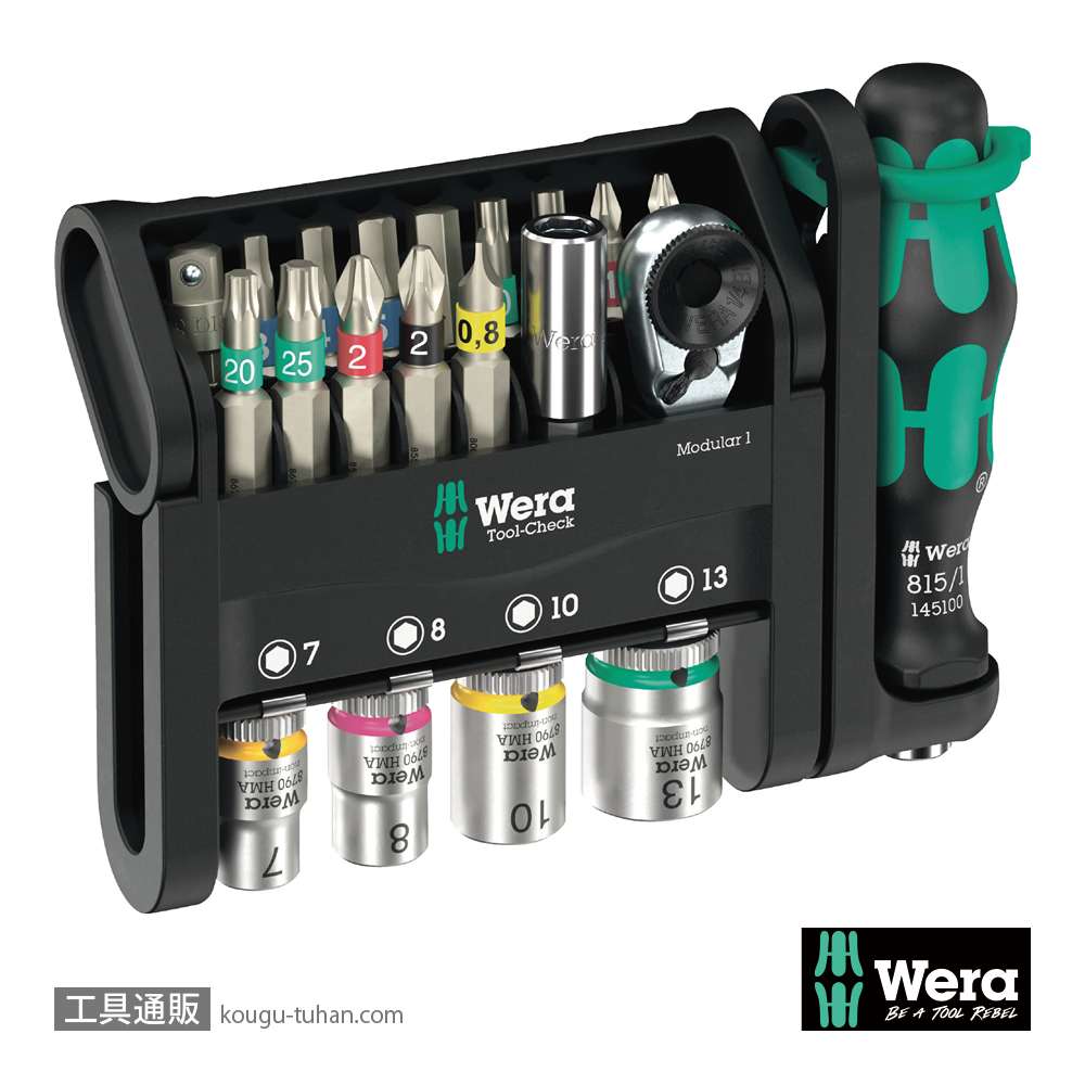 Wera Tool-Check Modular 1 ビットラチェット/ドライバーセットの画像