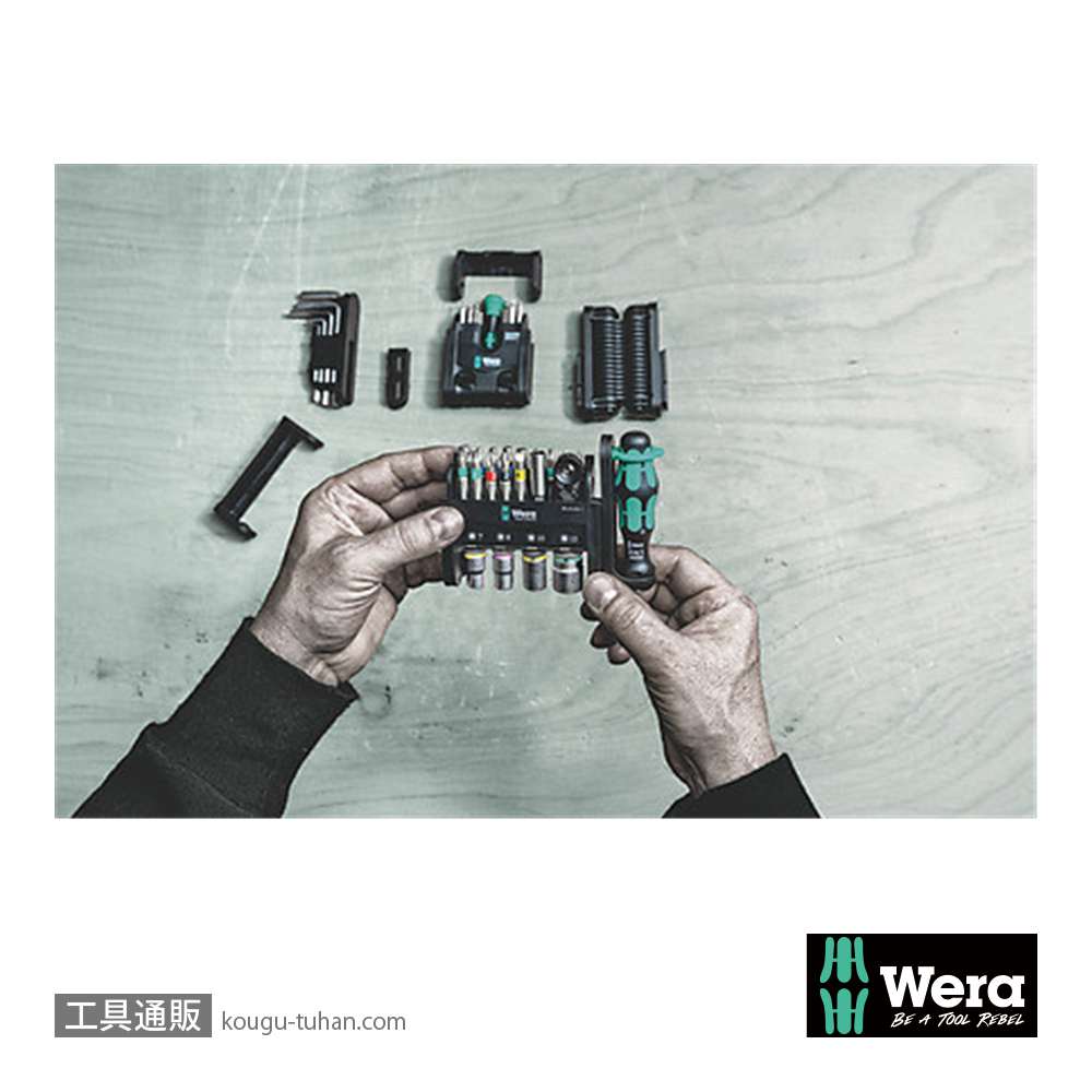 Wera Tool-Check Modular 1 ビットラチェット/ドライバーセットの画像