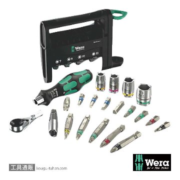 Wera Tool-Check Modular 1 ビットラチェット/ドライバーセットの画像