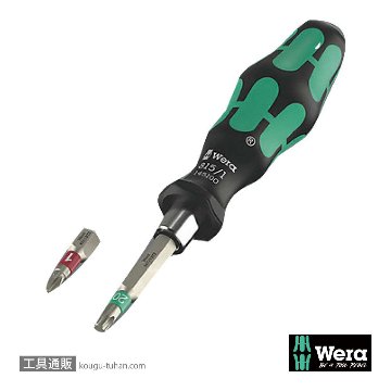 Wera Tool-Check Modular 1 ビットラチェット/ドライバーセットの画像