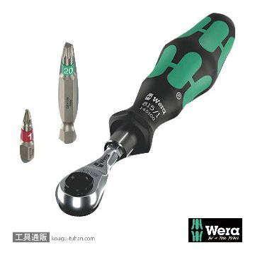 Wera Tool-Check Modular 1 ビットラチェット/ドライバーセットの画像