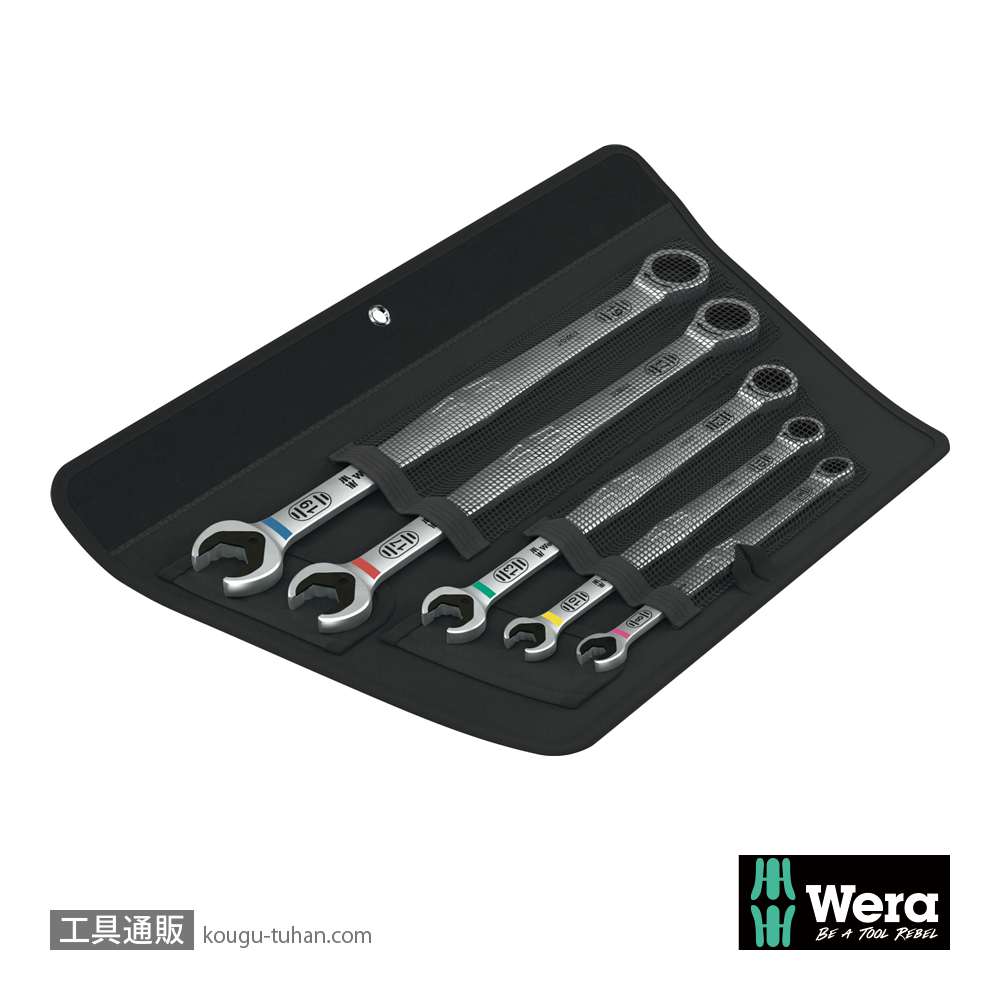 Wera 6007 Joker ロング片口スパナセット(5本,ポーチ付き)の画像