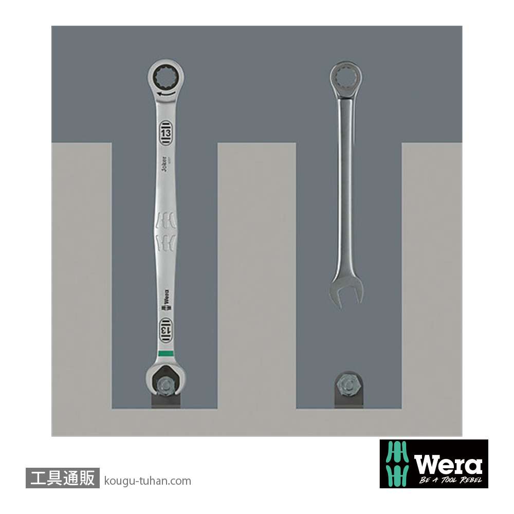 Wera 6007 Joker ロング片口スパナセット(5本,ポーチ付き)の画像
