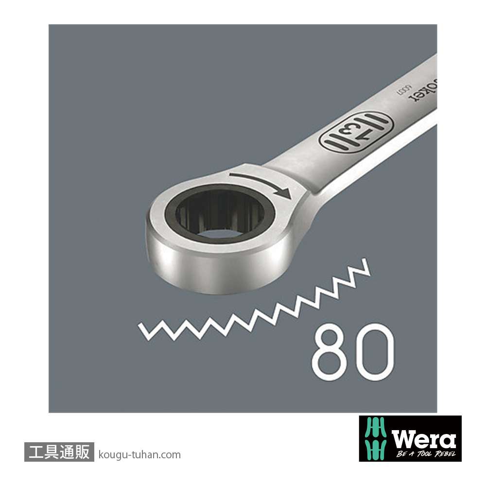 Wera 6007 Joker ロング片口スパナセット(5本,ポーチ付き)の画像