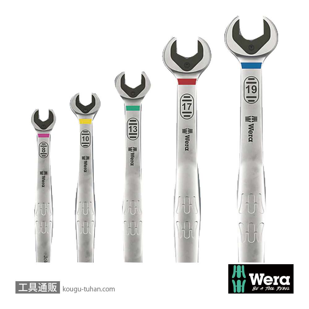 Wera 6007 Joker ロング片口スパナセット(5本,ポーチ付き)の画像