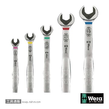 Wera 6007 Joker ロング片口スパナセット(5本,ポーチ付き)の画像