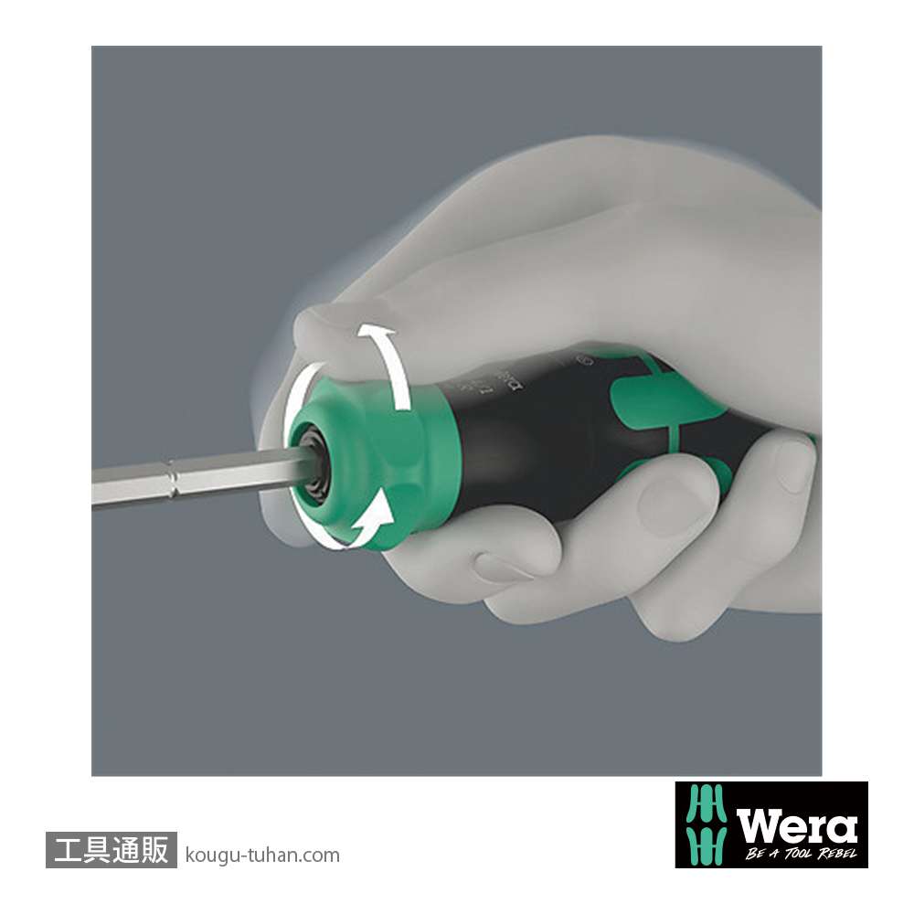 Wera Kompakt 25 RA-R ラチェットドライバハンドル(伸縮RapidAdaptor)(+,-,ポーチ付き)の画像