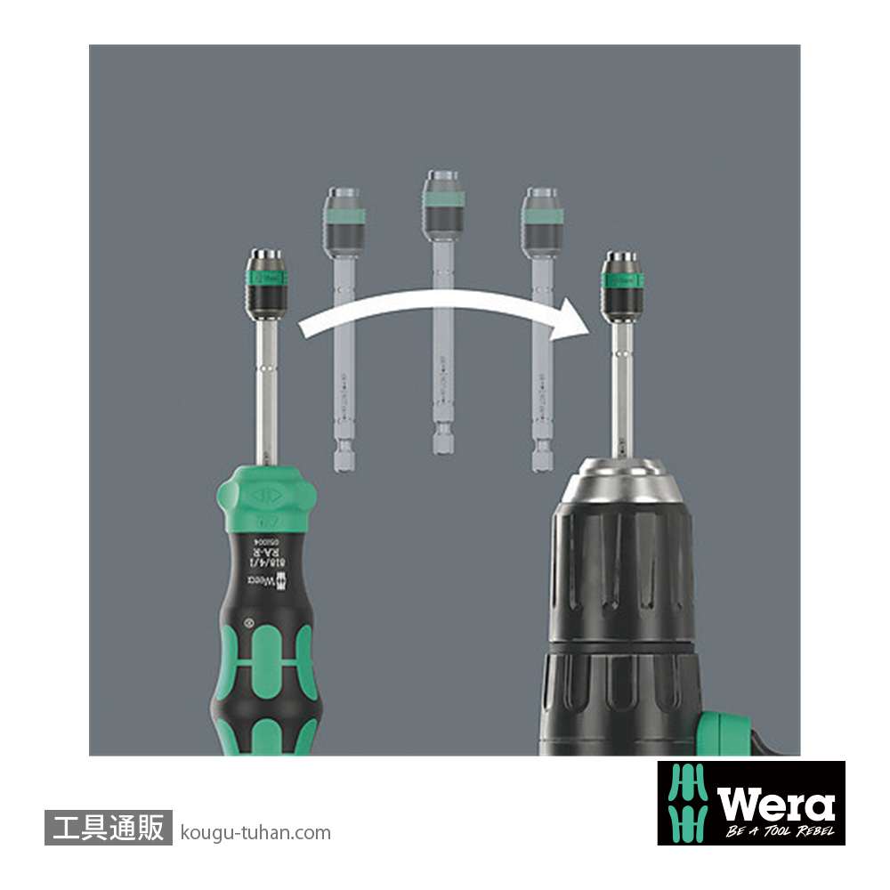 Wera Kompakt 25 RA-R ラチェットドライバハンドル(伸縮RapidAdaptor)(+,-,ポーチ付き)の画像