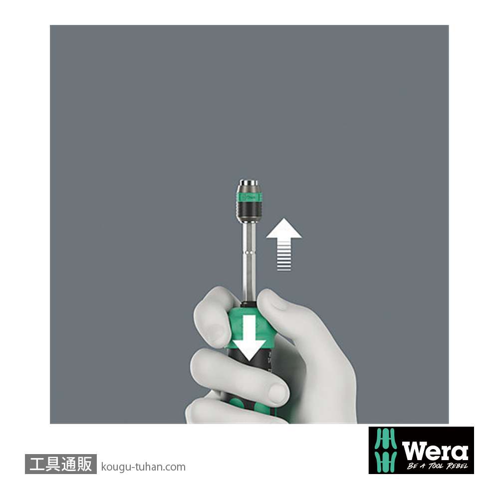 Wera Kompakt 25 RA-R ラチェットドライバハンドル(伸縮RapidAdaptor)(+,-,ポーチ付き)の画像