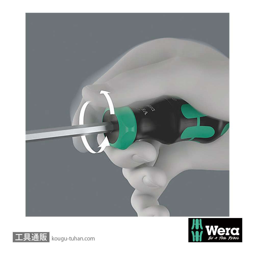 Wera Kompakt 27 RA-R2 ラチェットドライバハンドル(マグネット)(+,-,四角)の画像