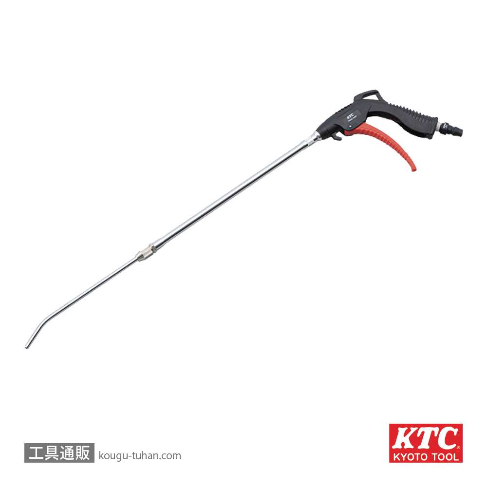 KTC YKAG-3461 エアブローガン 伸縮ノズルの画像