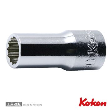 コーケン 3305X-14 3/8"12角セミディープソケット 14mmの画像