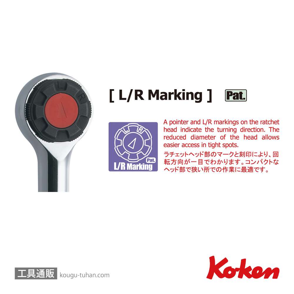 コーケン 3776J 3/8"スイベルヘッドラチェットハンドル(樹脂)の画像