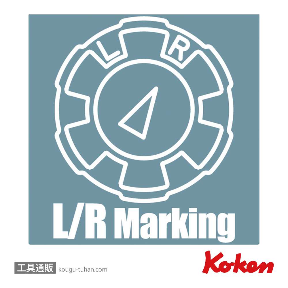 コーケン 3776J 3/8"スイベルヘッドラチェットハンドル(樹脂)の画像
