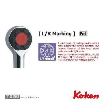 コーケン 3776J 3/8"スイベルヘッドラチェットハンドル(樹脂)の画像