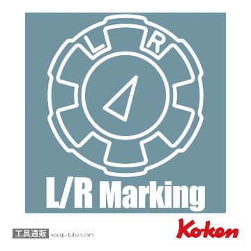 コーケン 3776J 3/8"スイベルヘッドラチェットハンドル(樹脂)の画像